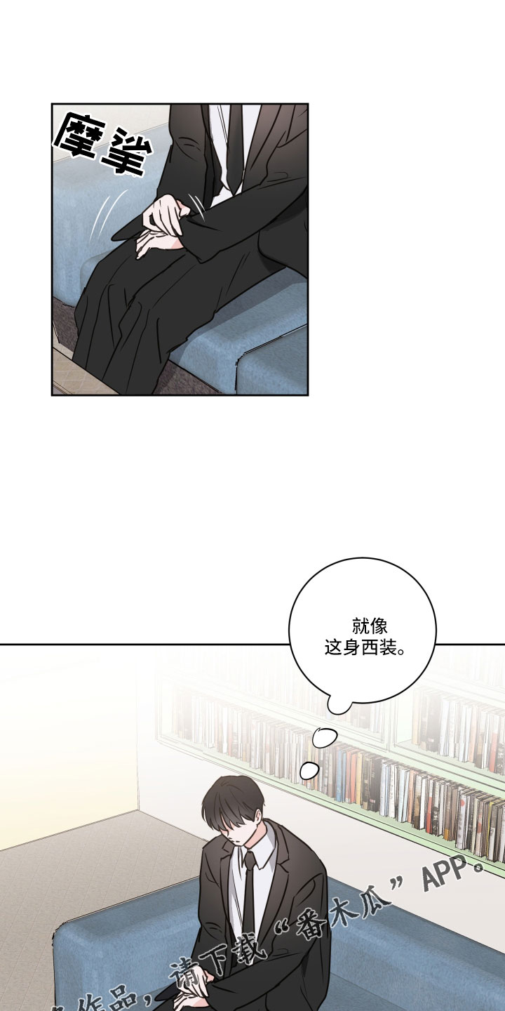 第62章：【第二季】不适合我30