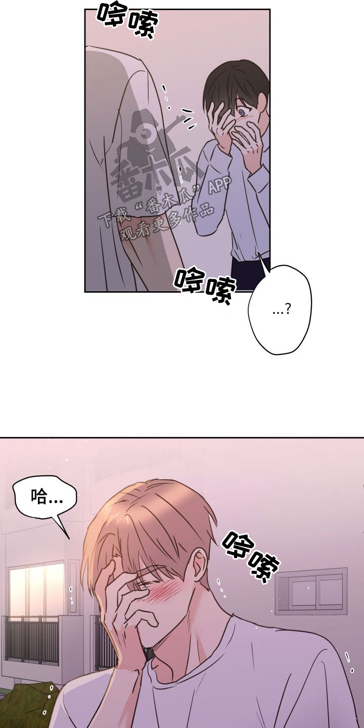 第70章：【第二季】初恋15