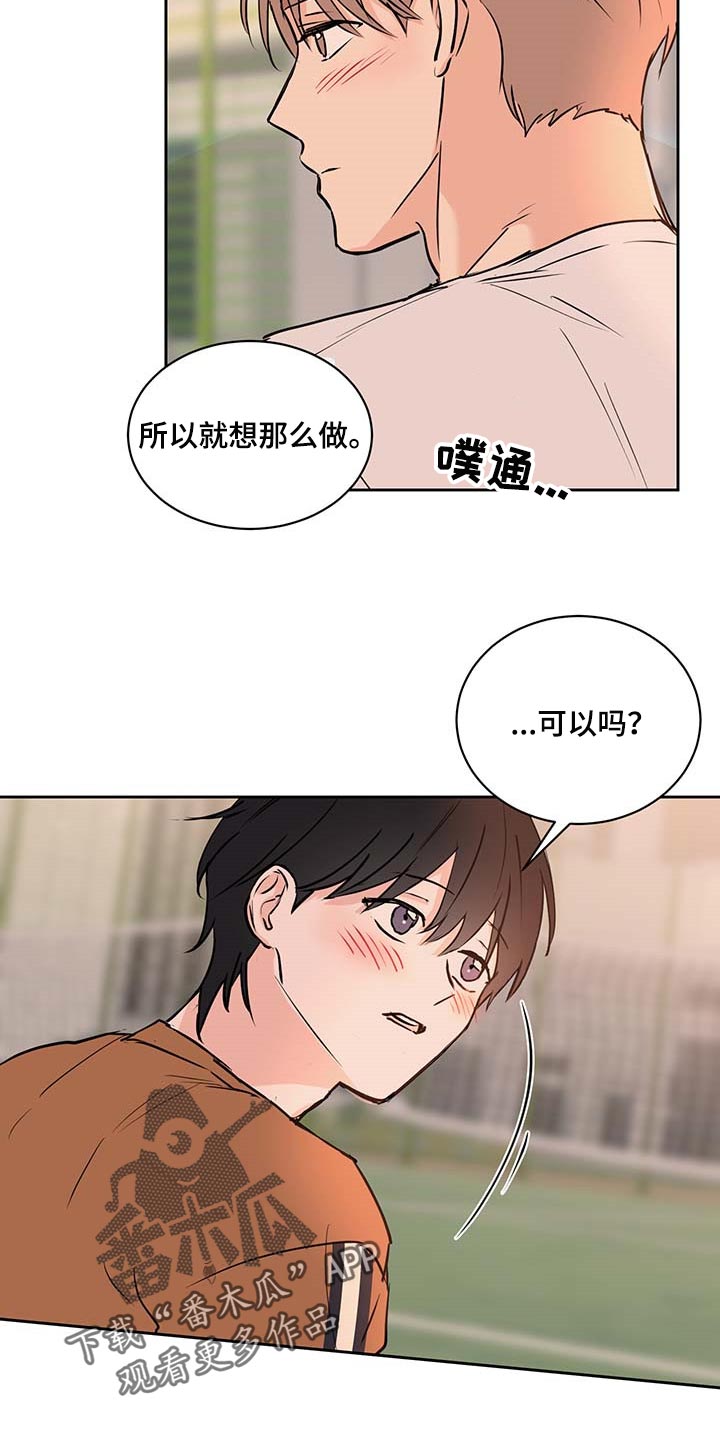 第26章：熟练7