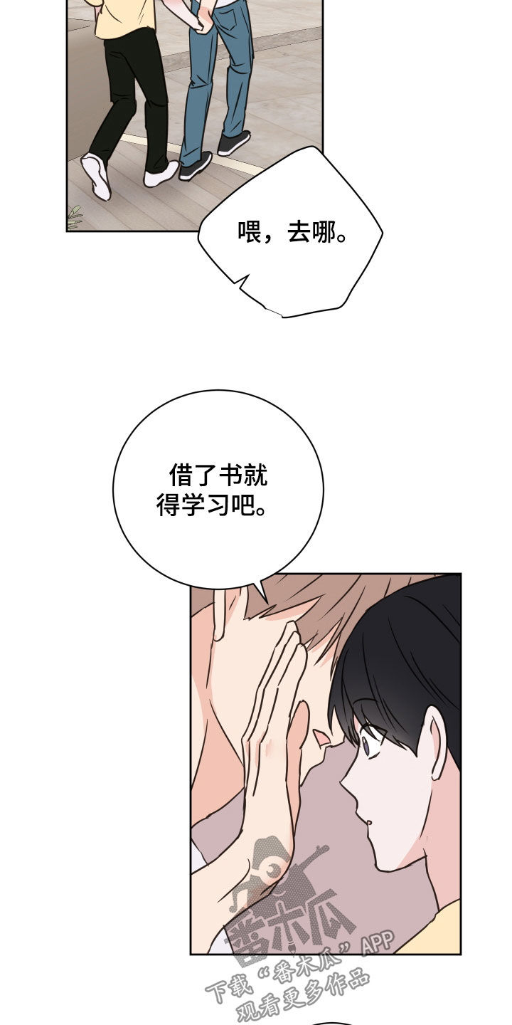 第82章：【第二季】依旧喜欢（完结）10