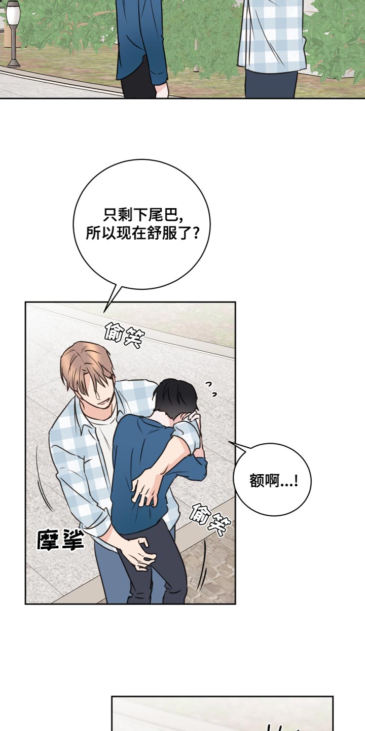 第57章：【第二季】一起道别7