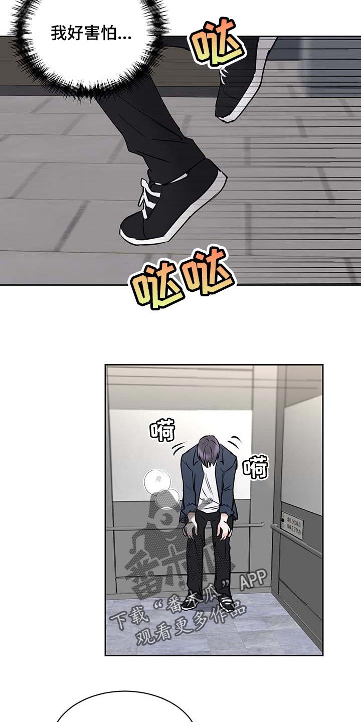 第27章：害怕19