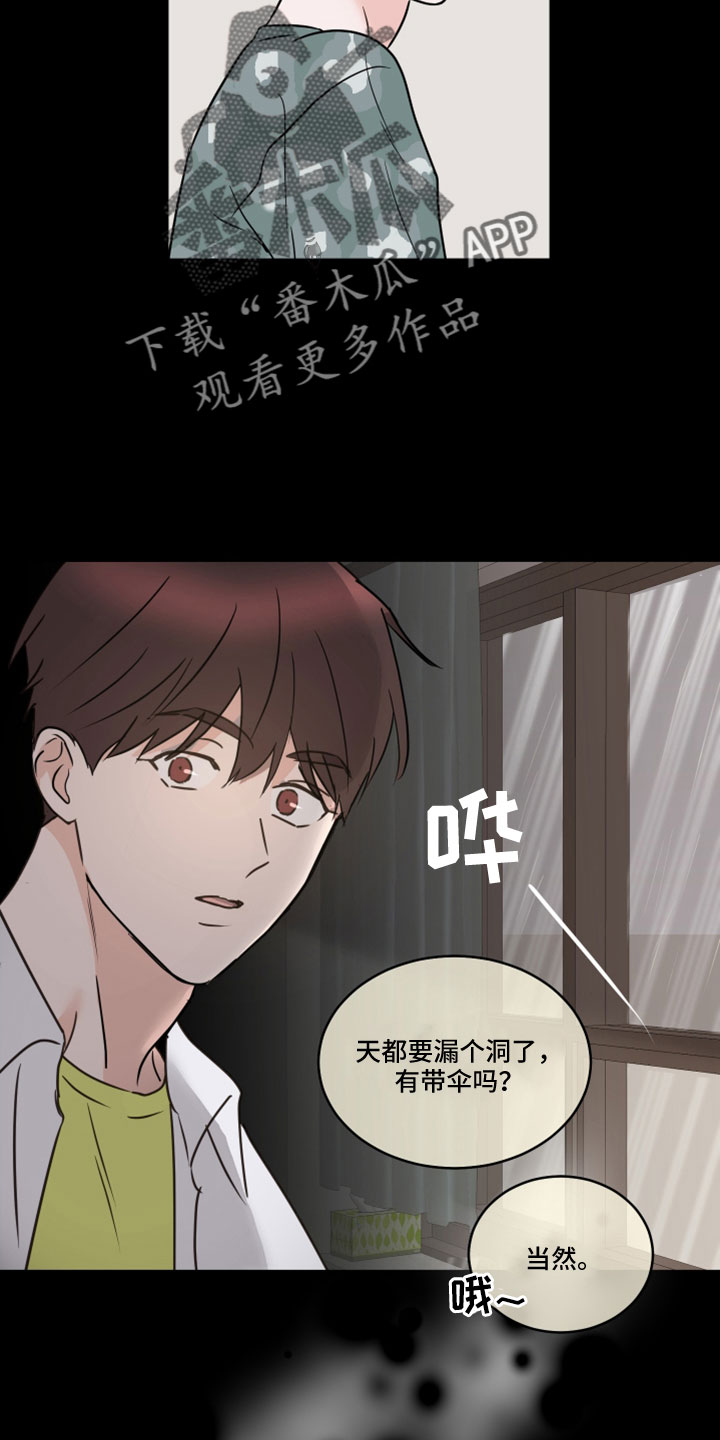 第67章：【第二季】第二次20