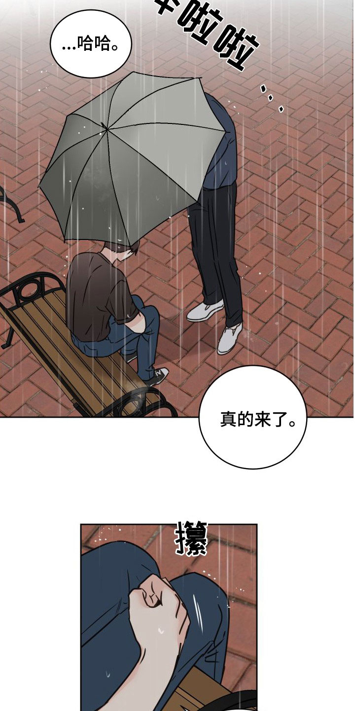 第78章：【第二季】回头8