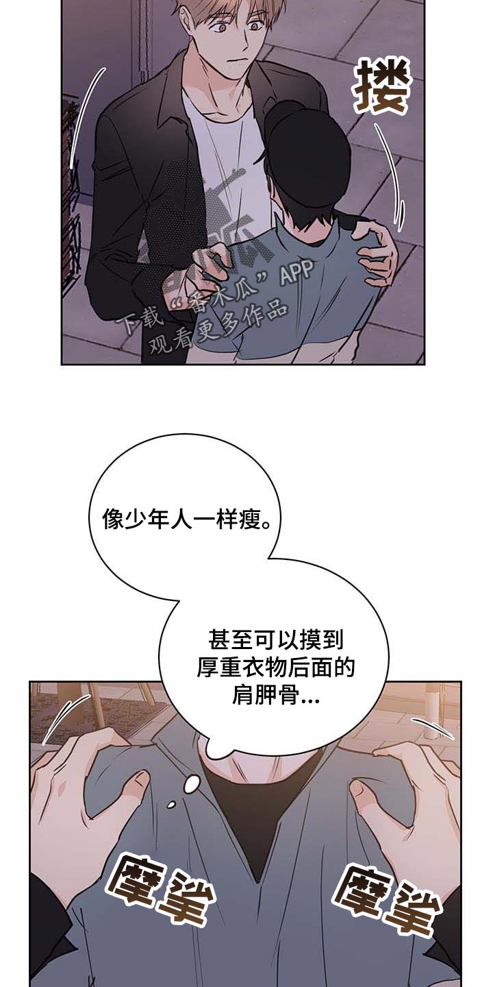 第32章：喝酒5