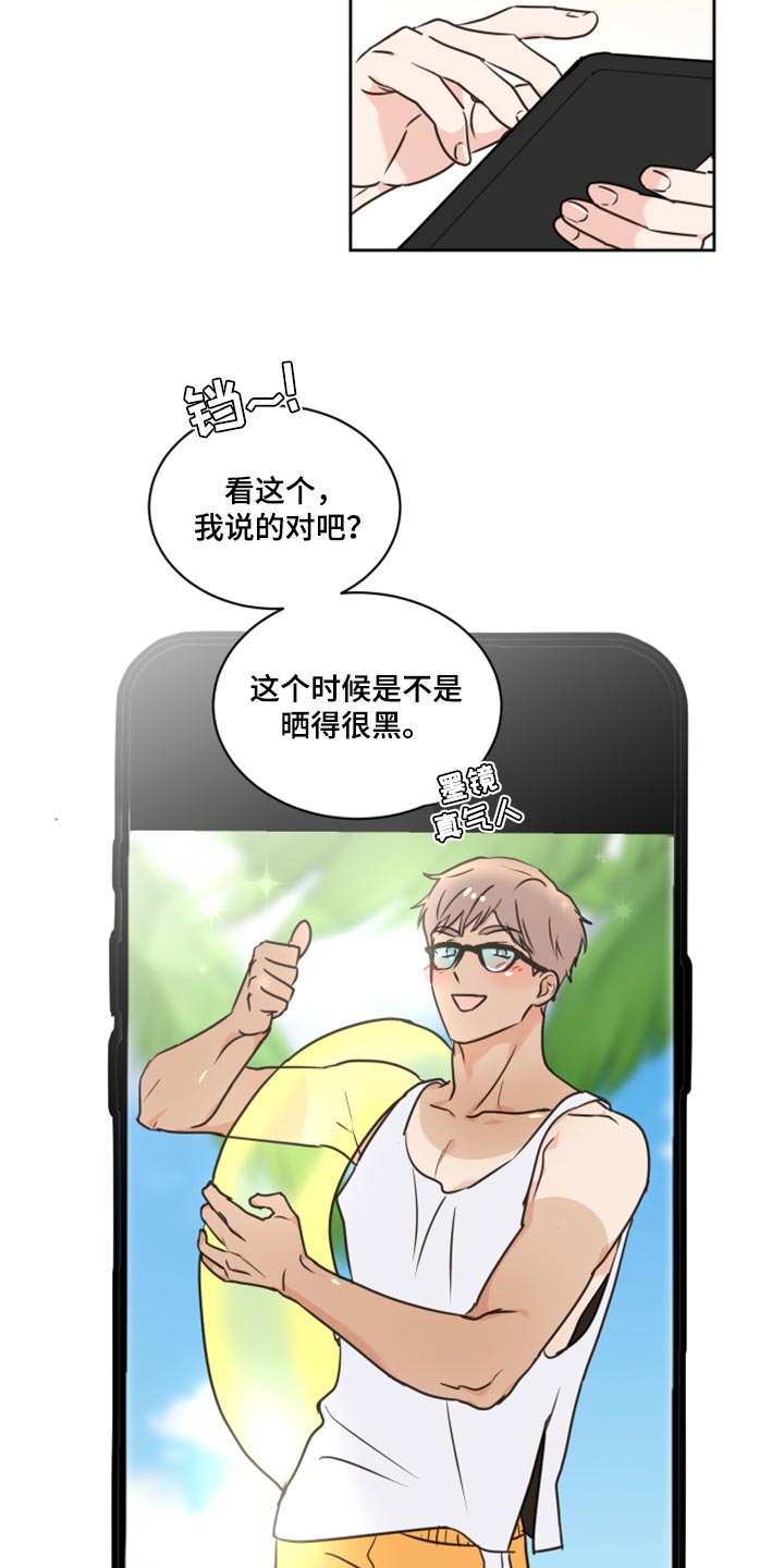 第50章：【第二季】我需要确信9