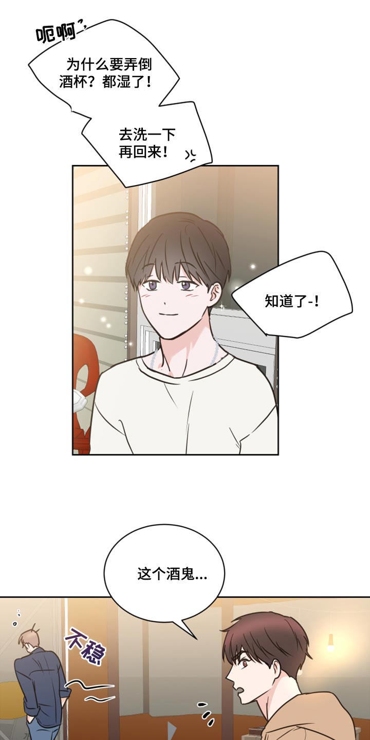 第50章：【第二季】我需要确信7