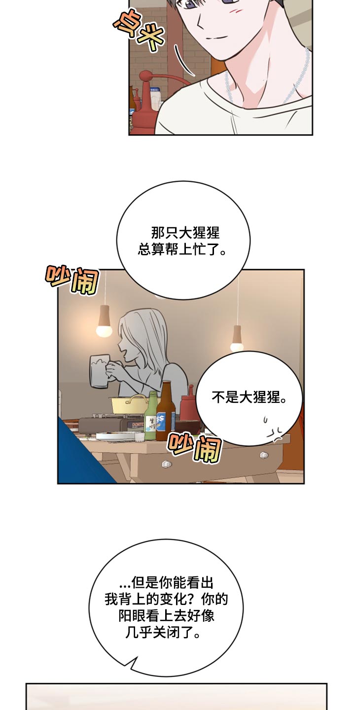 第50章：【第二季】我需要确信12