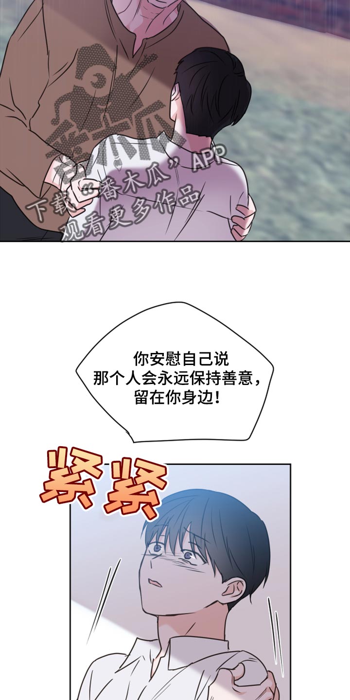 第45章：【第二季】可怕的梦9