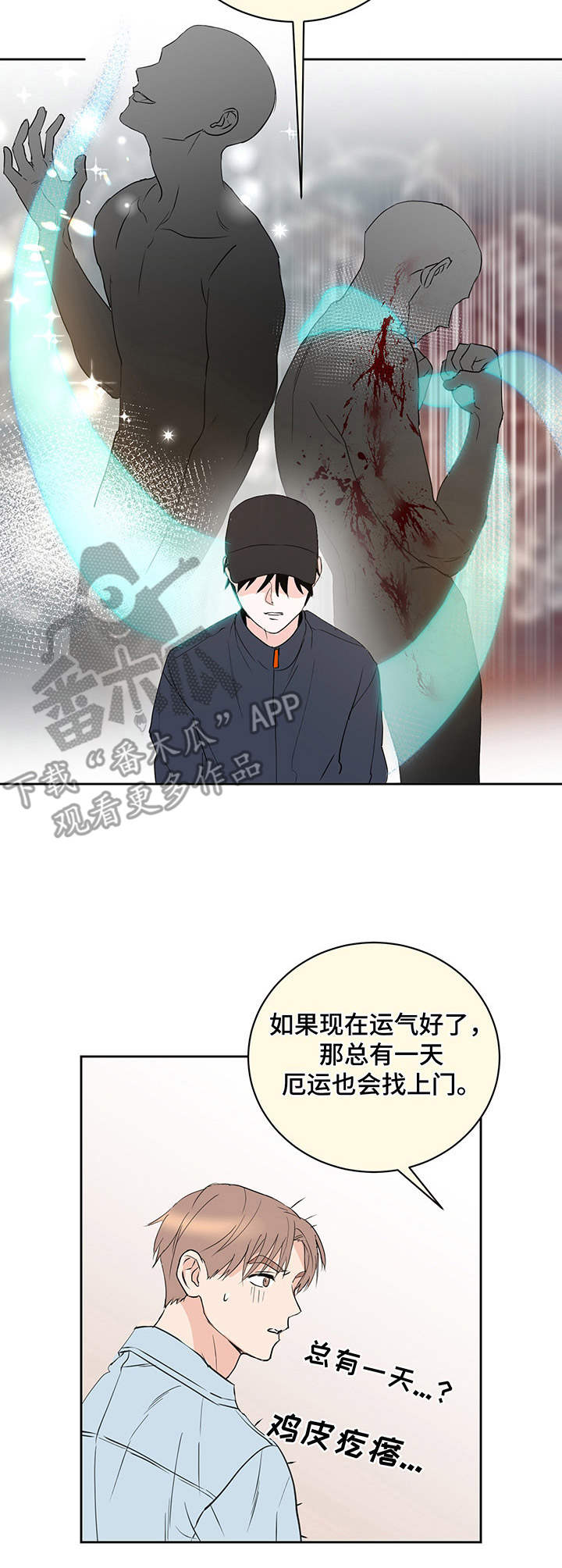 第13章：物极必反12