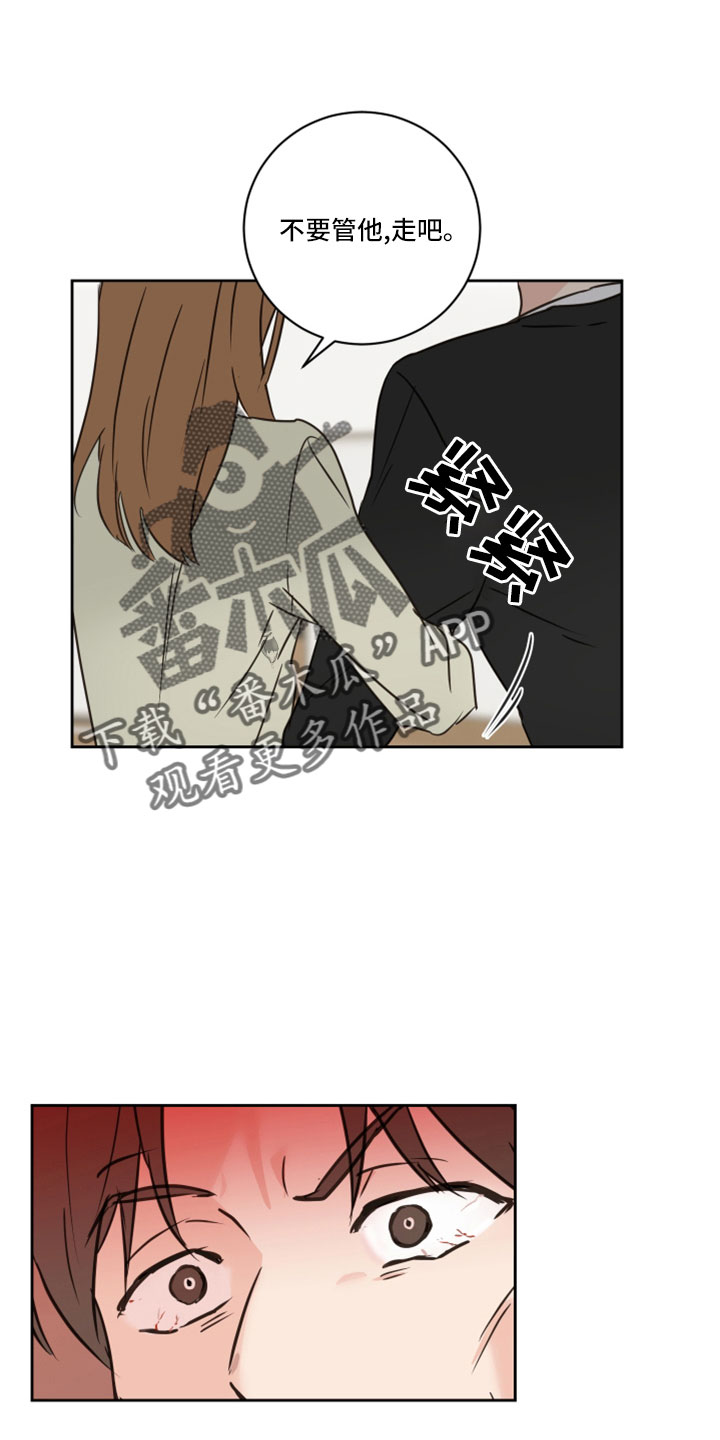 第66章：【第二季】你说什么23