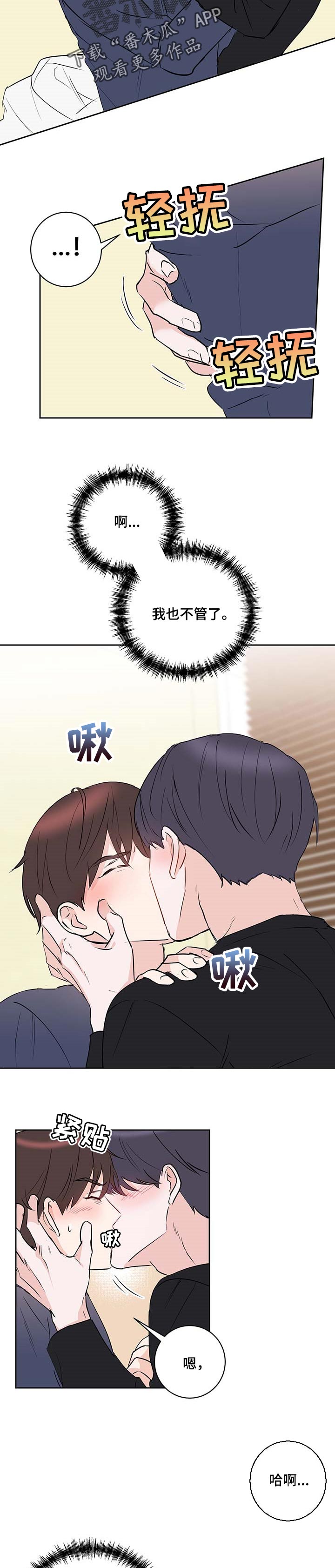 第21章：试验7