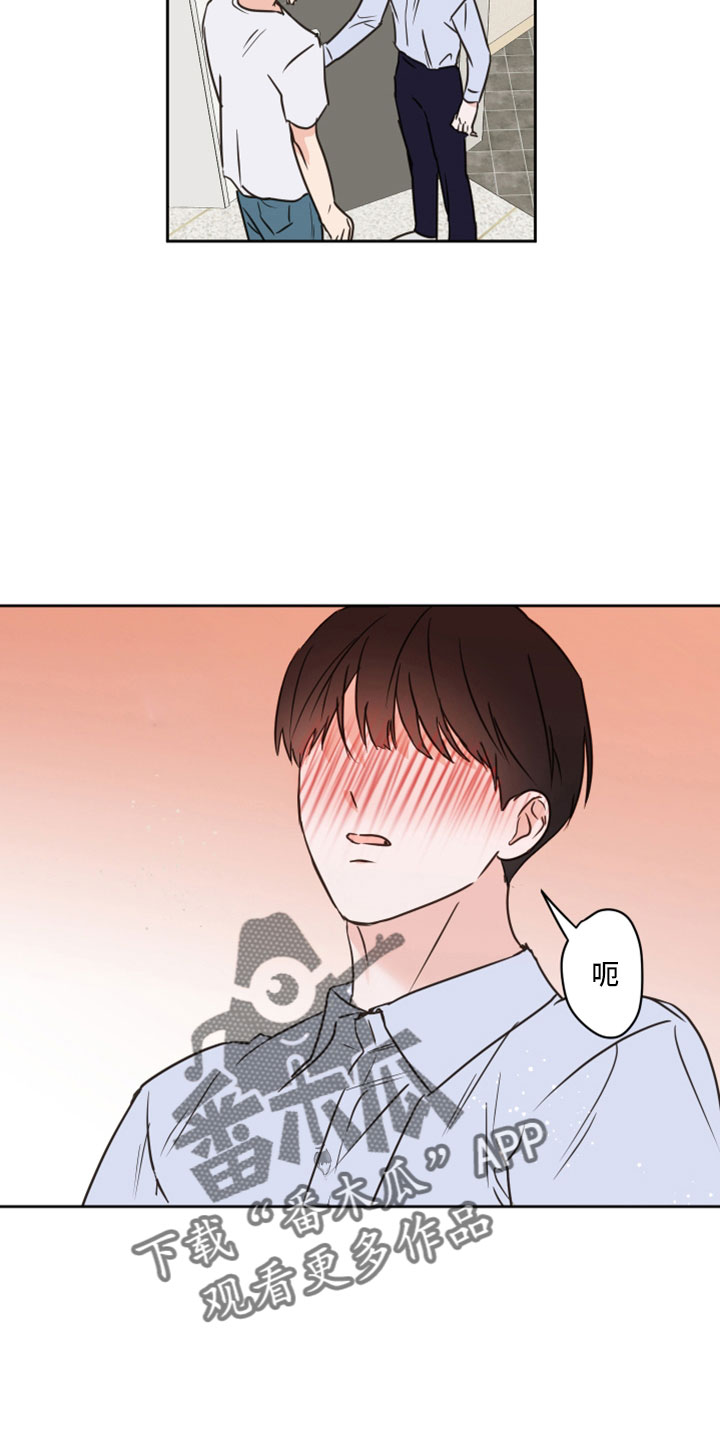 第69章：【第二季】想重新开始6