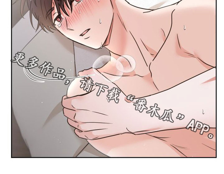 第79章：【第二季】和解20