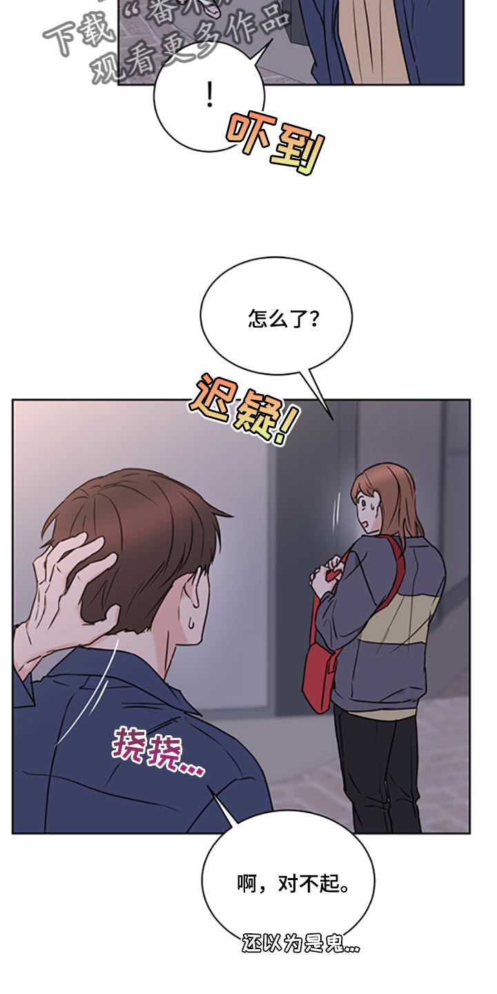 第46章：【第二季】交女朋友1