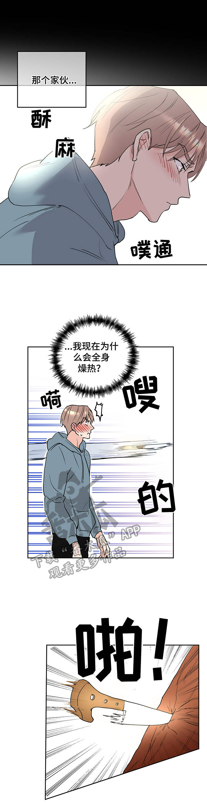 第4章：请求8