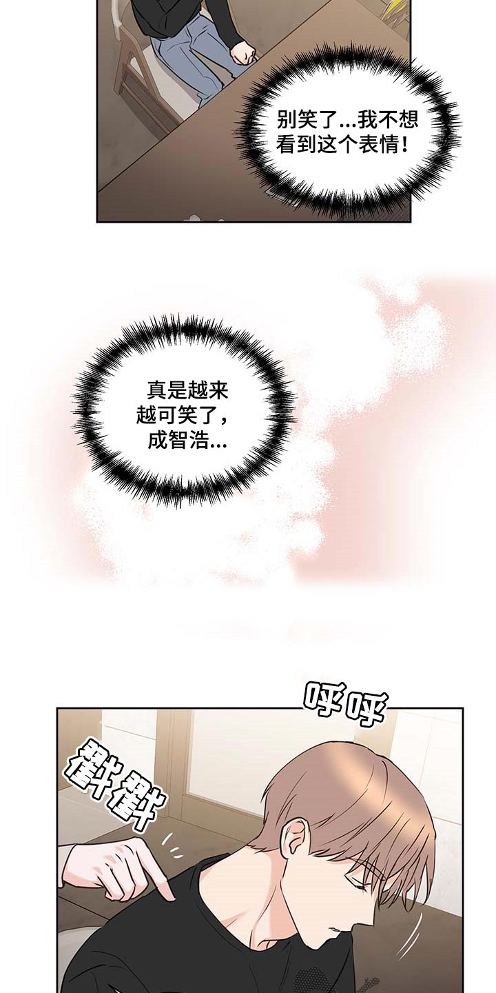 第37章：剪头发10