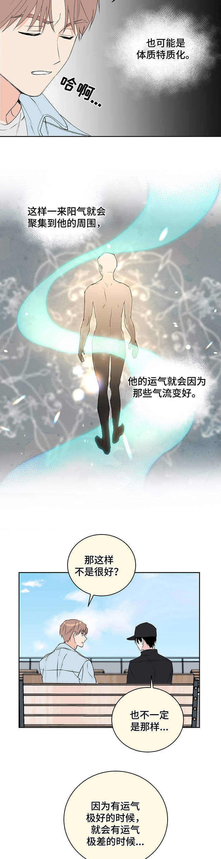 第13章：物极必反11