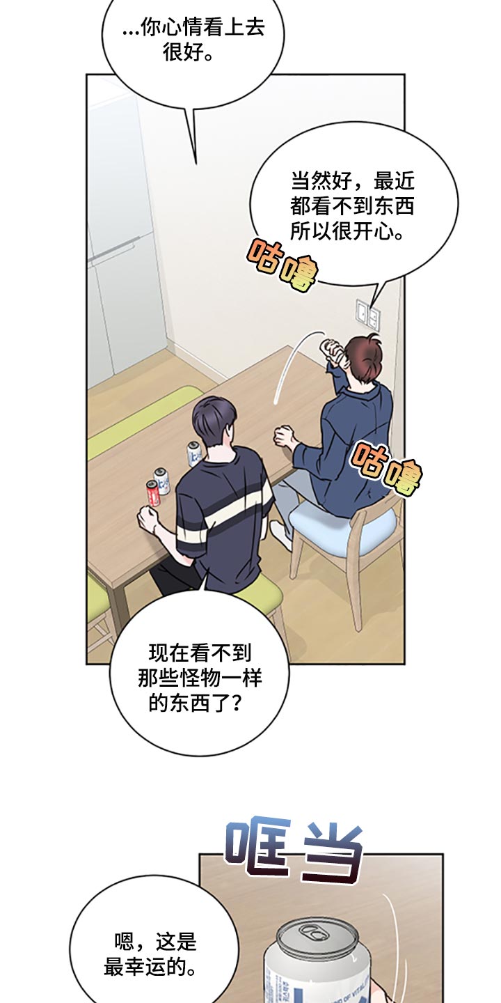 第46章：【第二季】交女朋友8