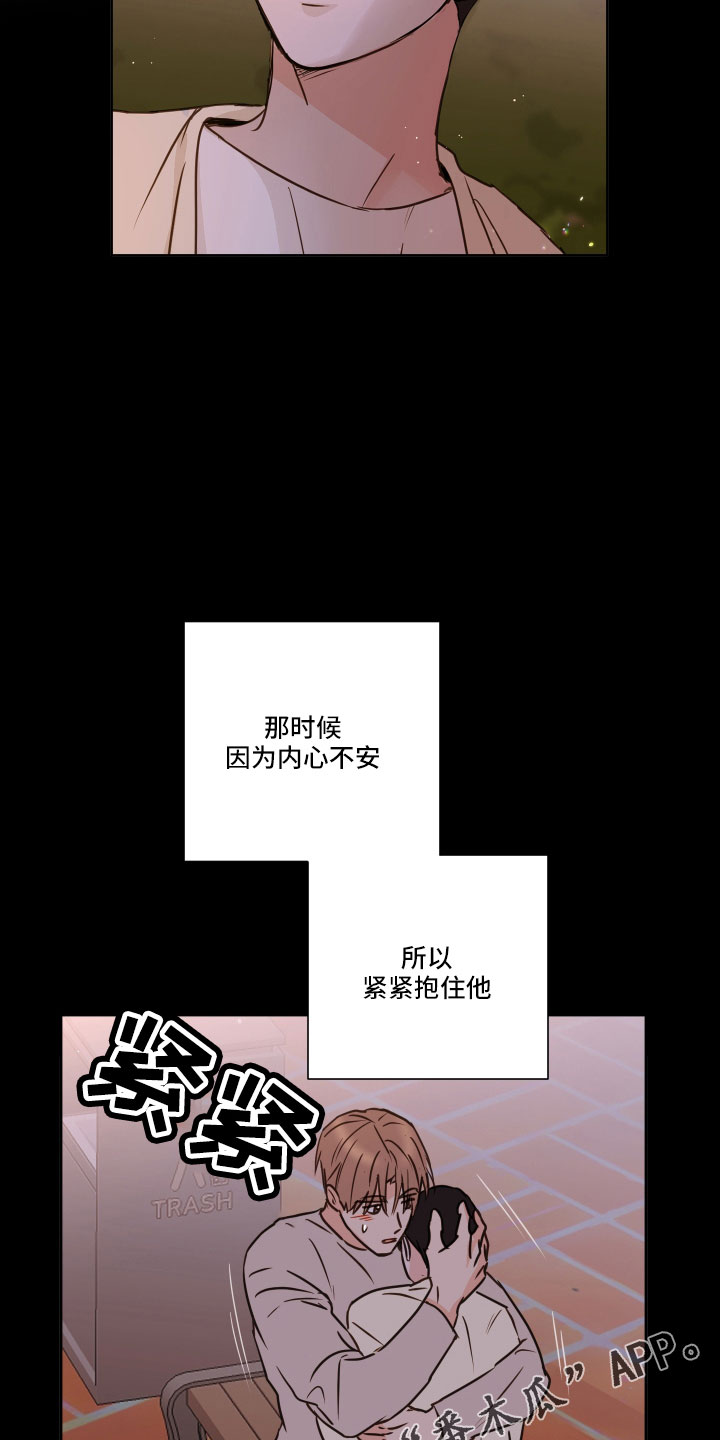 第62章：【第二季】不适合我18