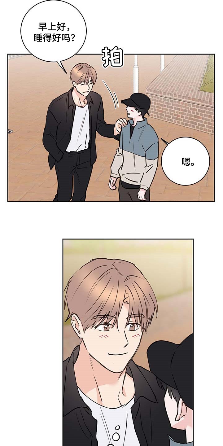 第30章：餐券12