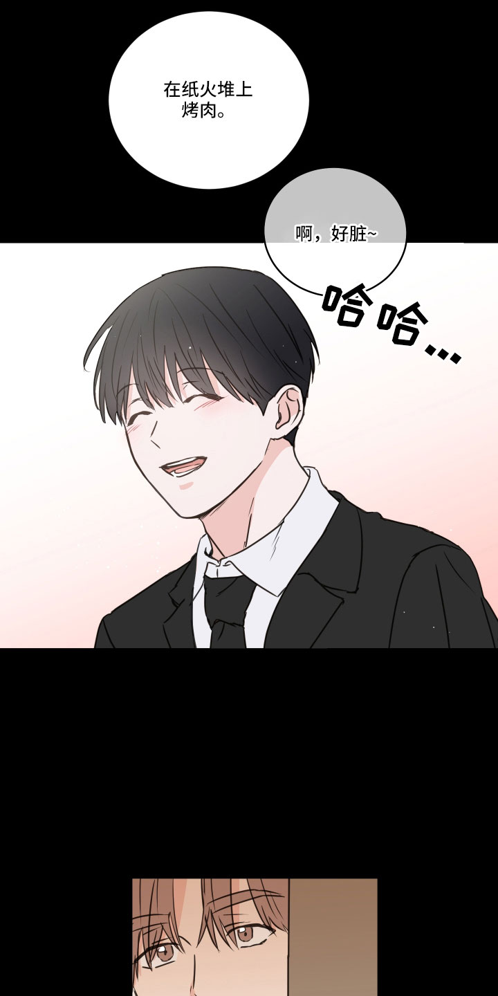 第63章：【第二季】狐狸一样5