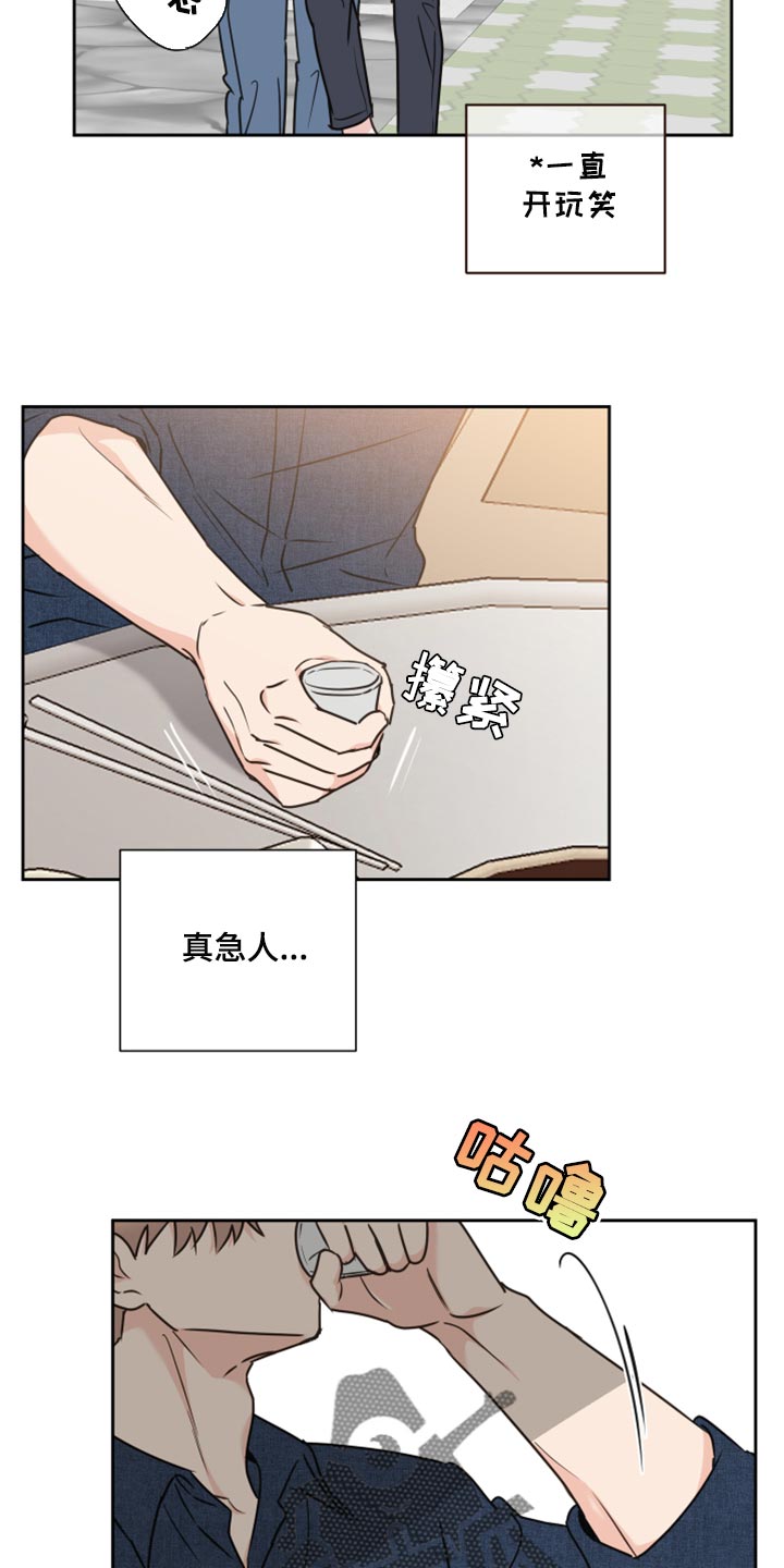 第49章：【第二季】贪念16