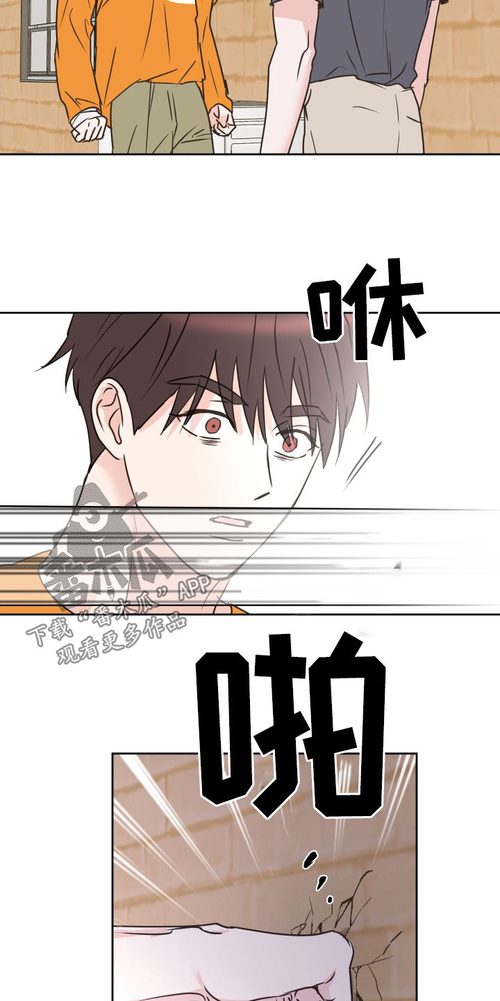 第75章：【第二季】闹掰21