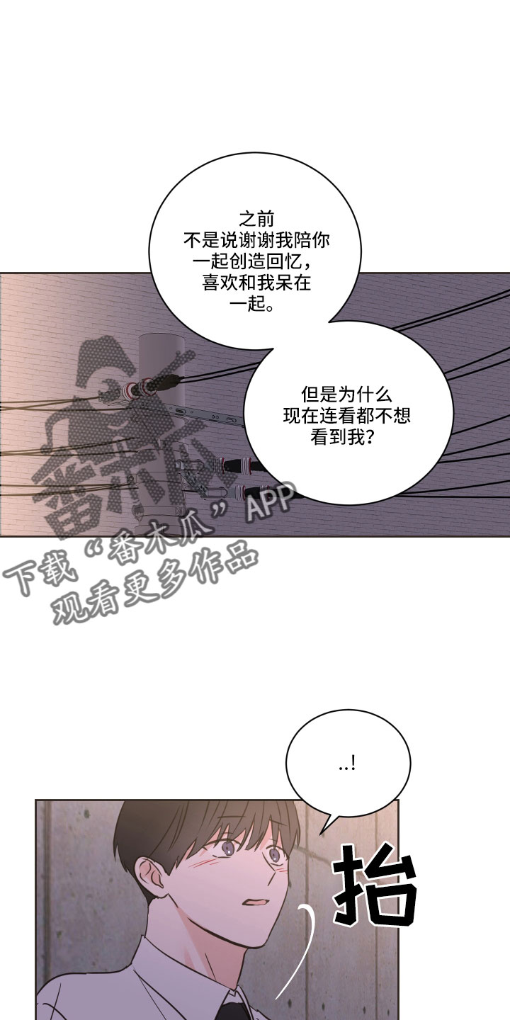 第65章：【第二季】我累了10