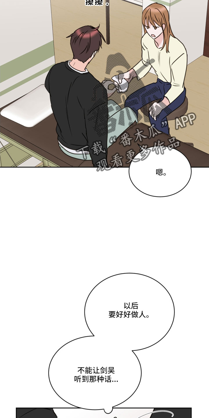 第67章：【第二季】第二次26