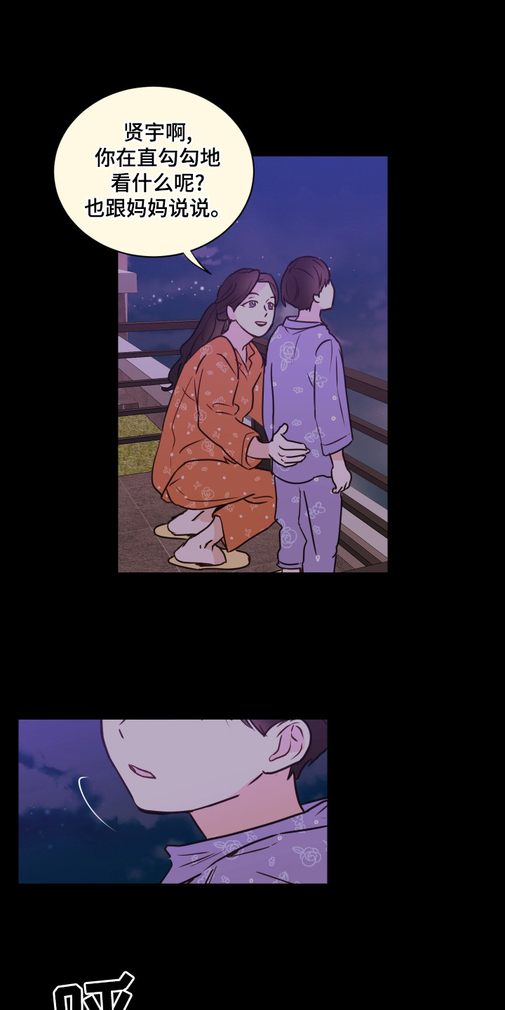 第59章：【第二季】难以理解6