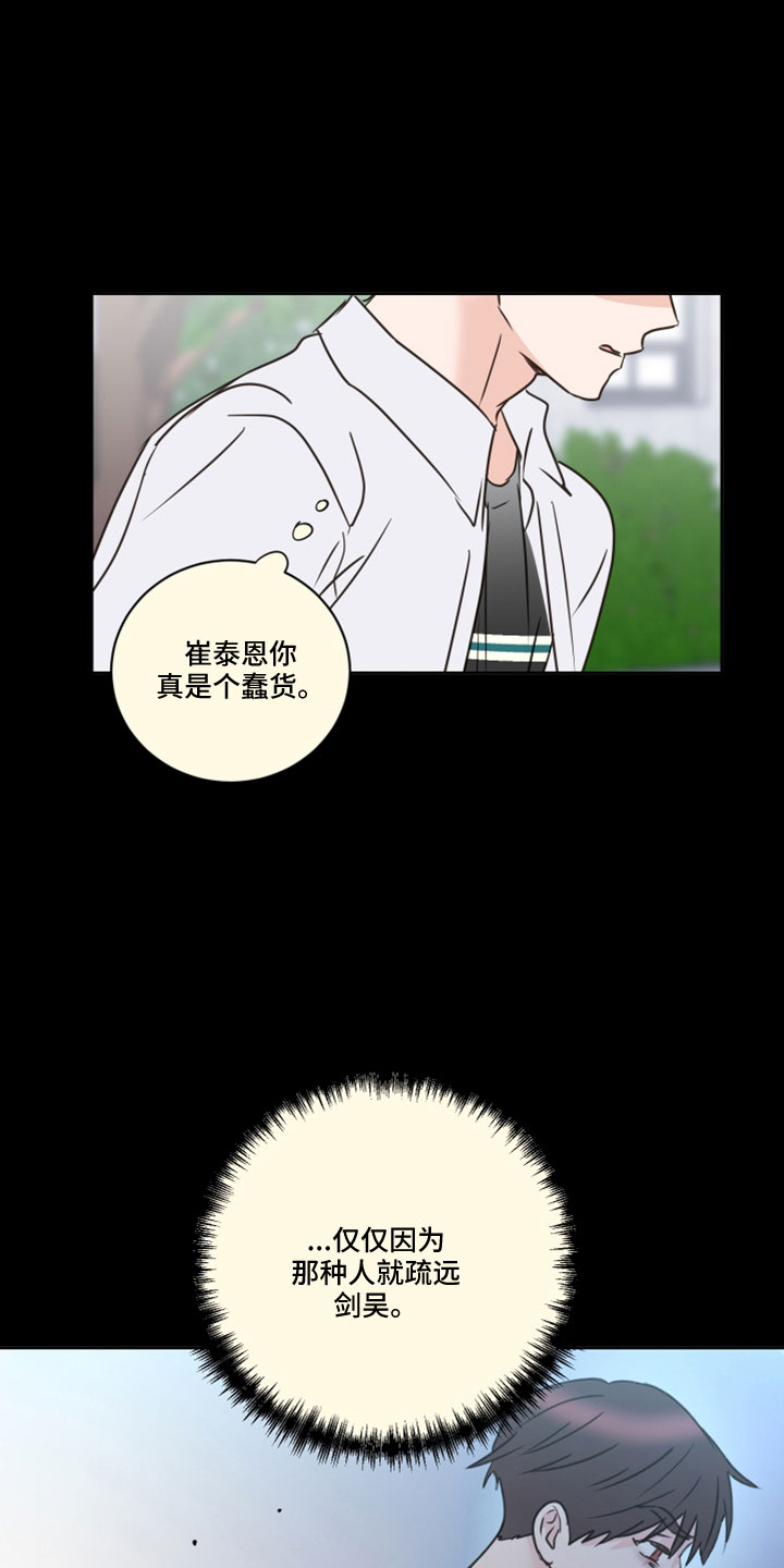 第67章：【第二季】第二次16