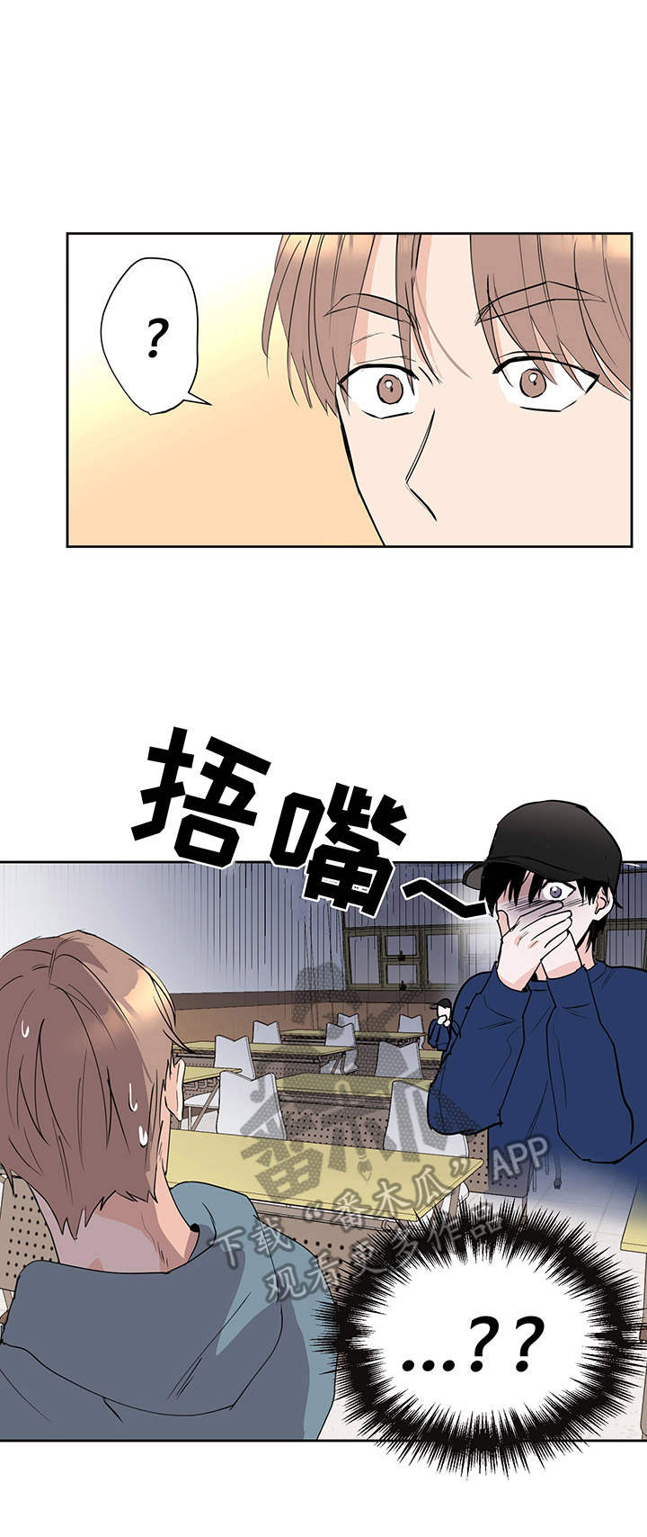 第5章：中奖11