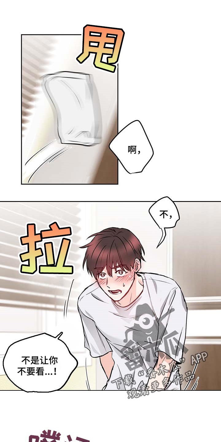 第29章：按我说的来10