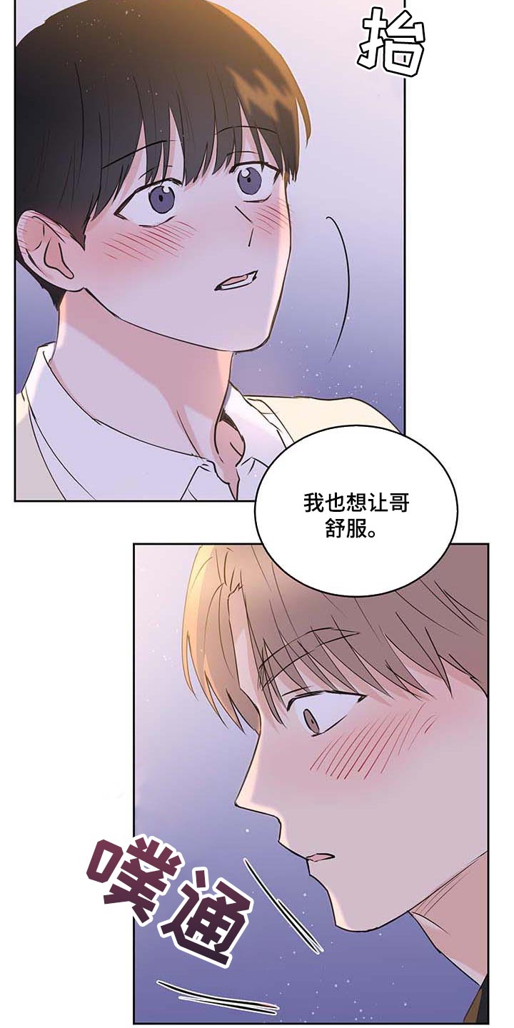 第39章：罪恶感5
