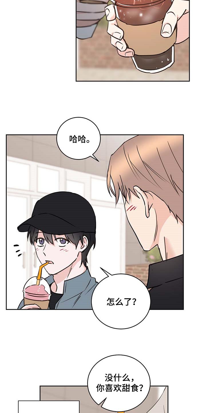 第31章：骄傲8