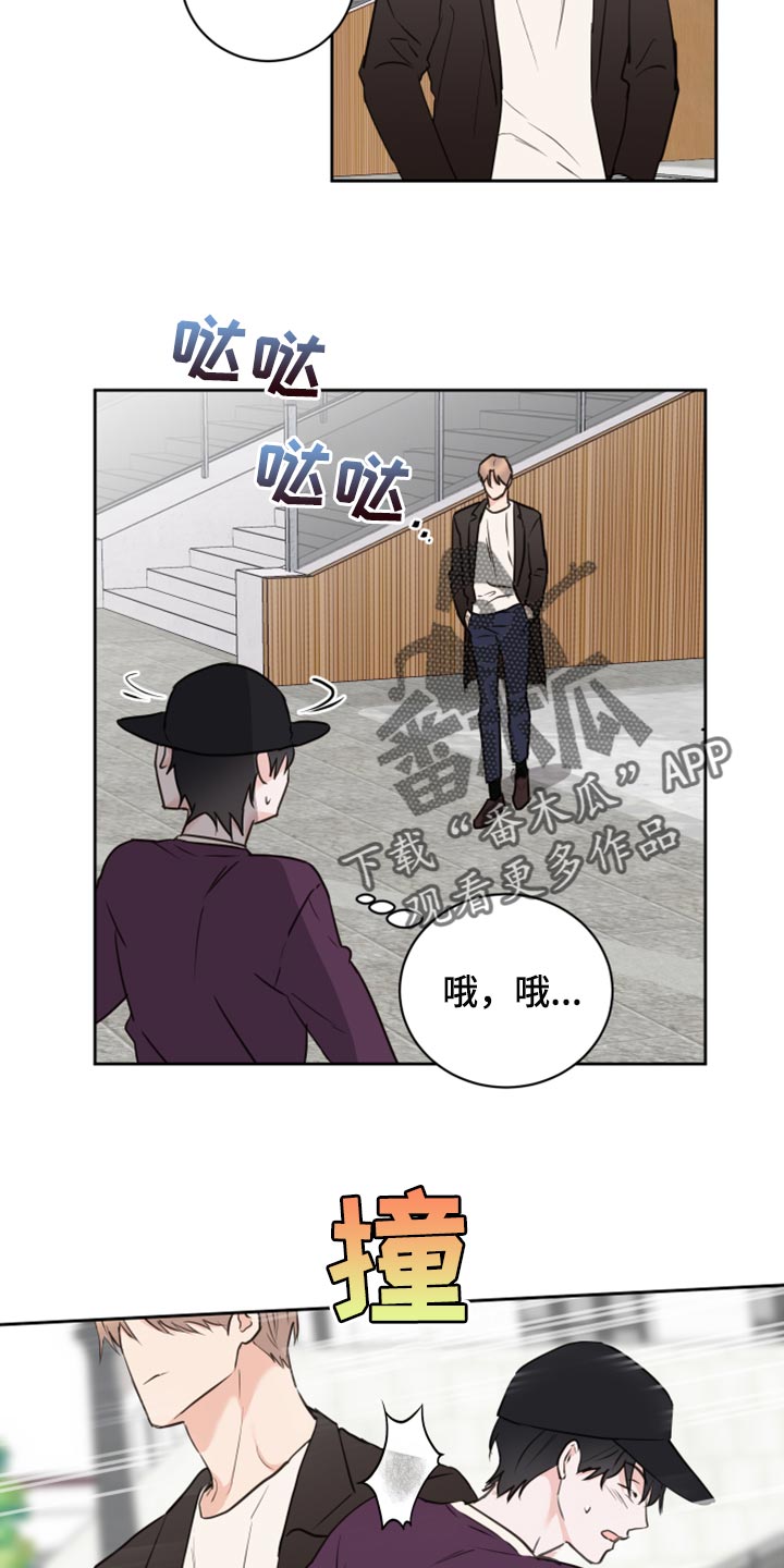 第44章：【第二季】大胆2