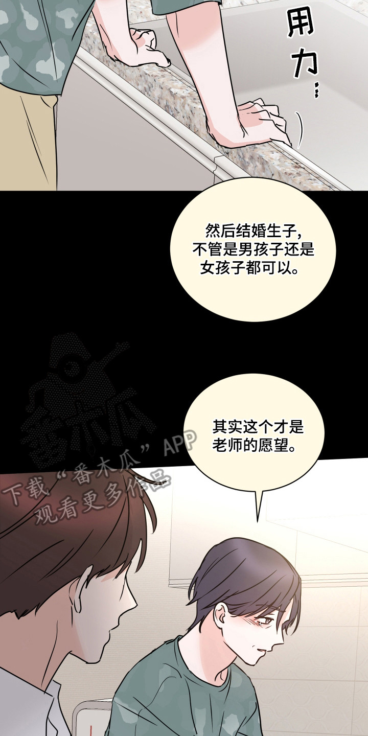 第61章：【第二季】莫名难过7