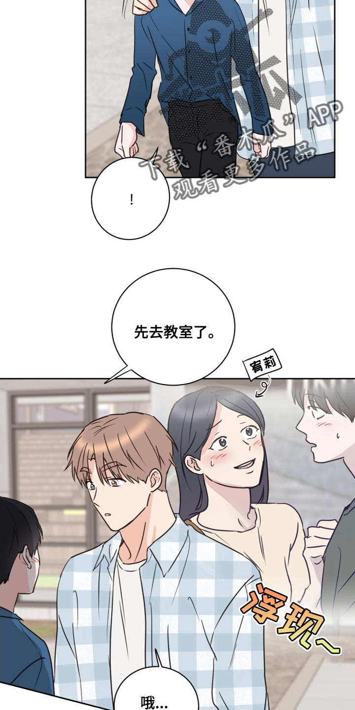 第56章：【第二季】总不能一直抓着你12