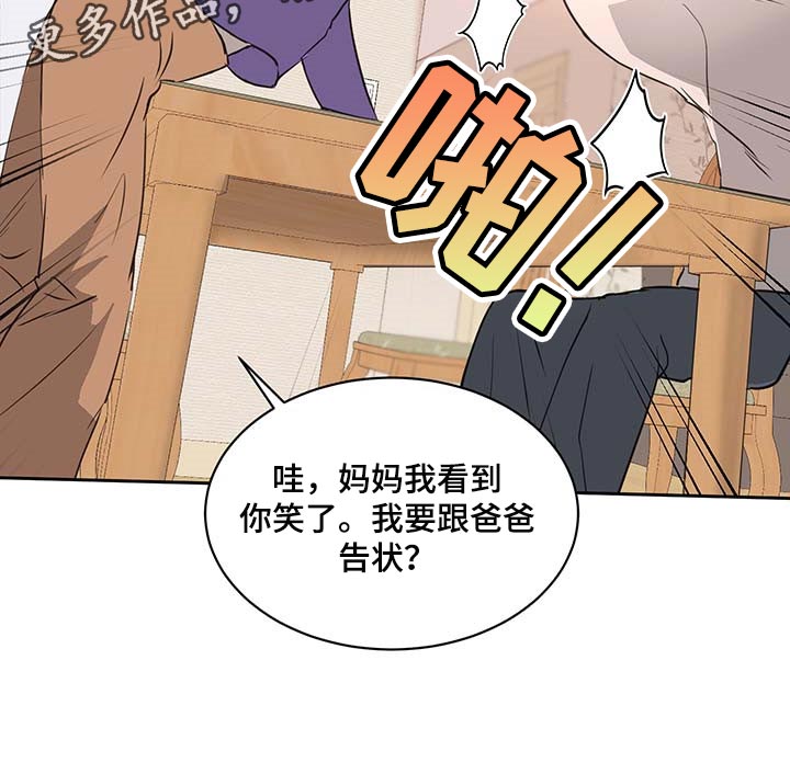 第35章：一厢情愿15