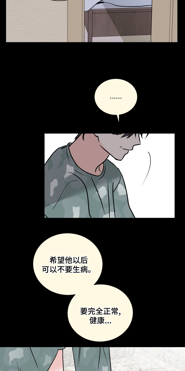 第61章：【第二季】莫名难过6