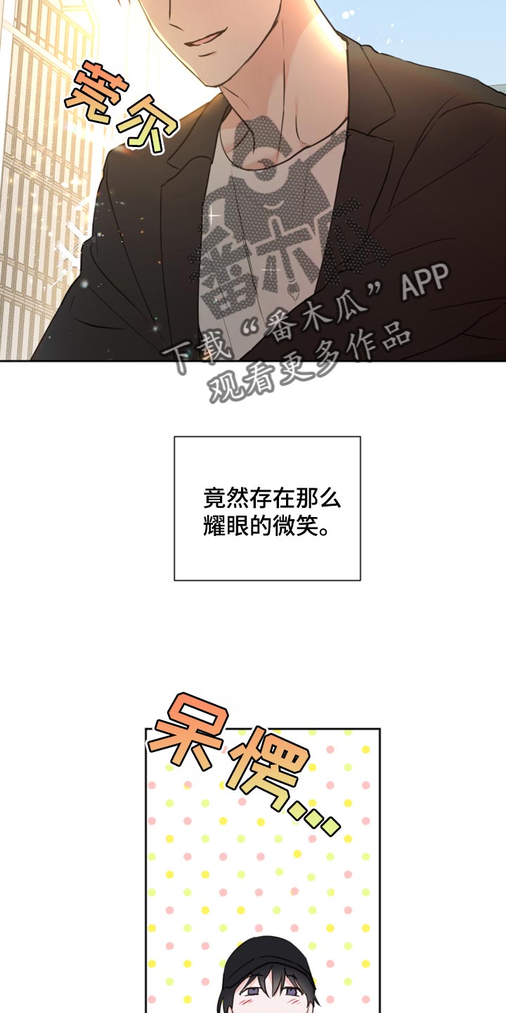 第44章：【第二季】大胆5