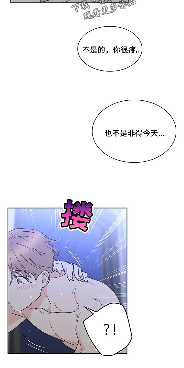 第41章：更加喜欢他8