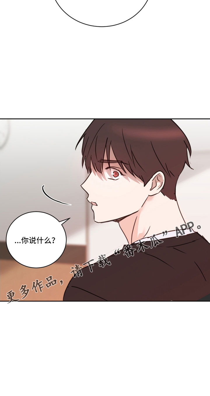 第66章：【第二季】你说什么26