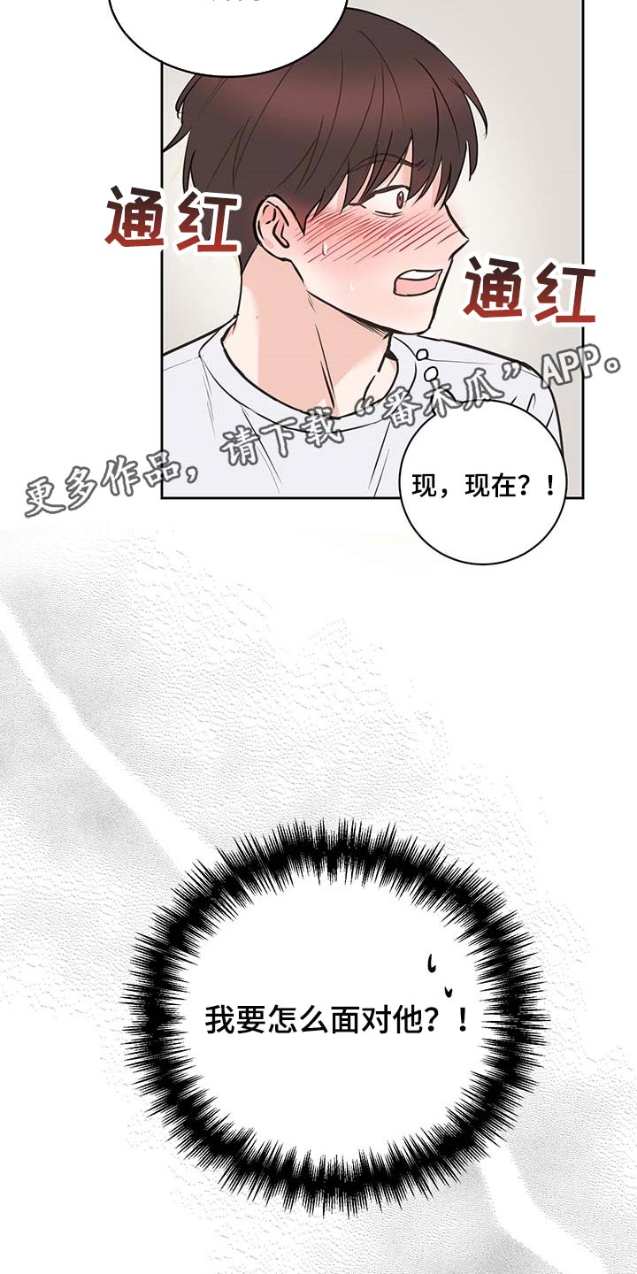 第34章：睡得很安稳15