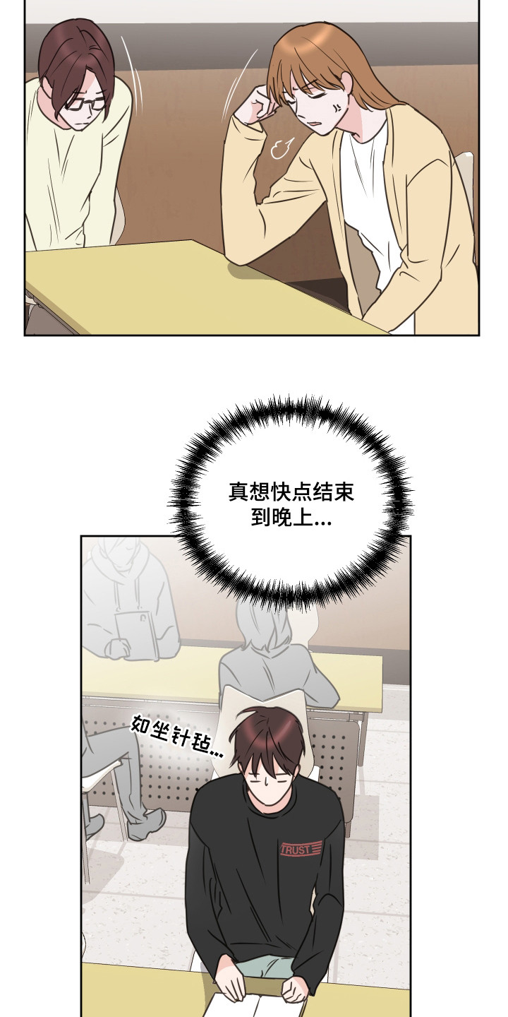 第58章：【第二季】夸奖5