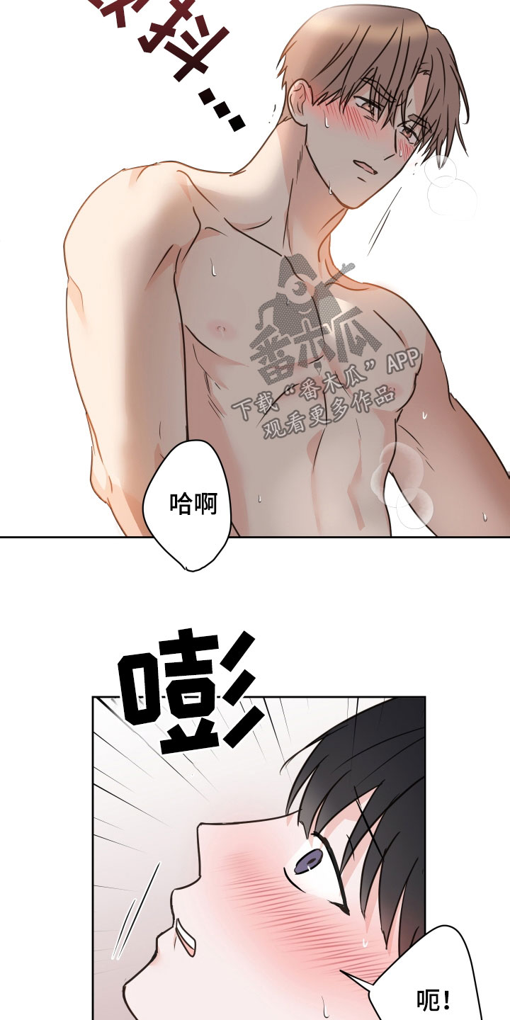 第73章：【第二季】很喜欢你5