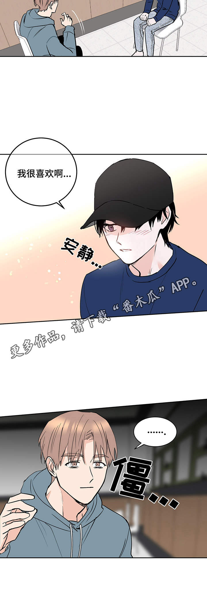 第8章：附身灵10
