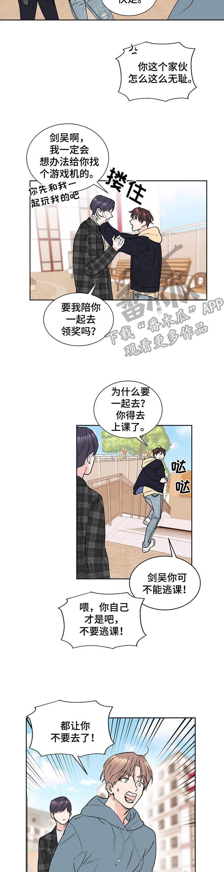 第5章：中奖7
