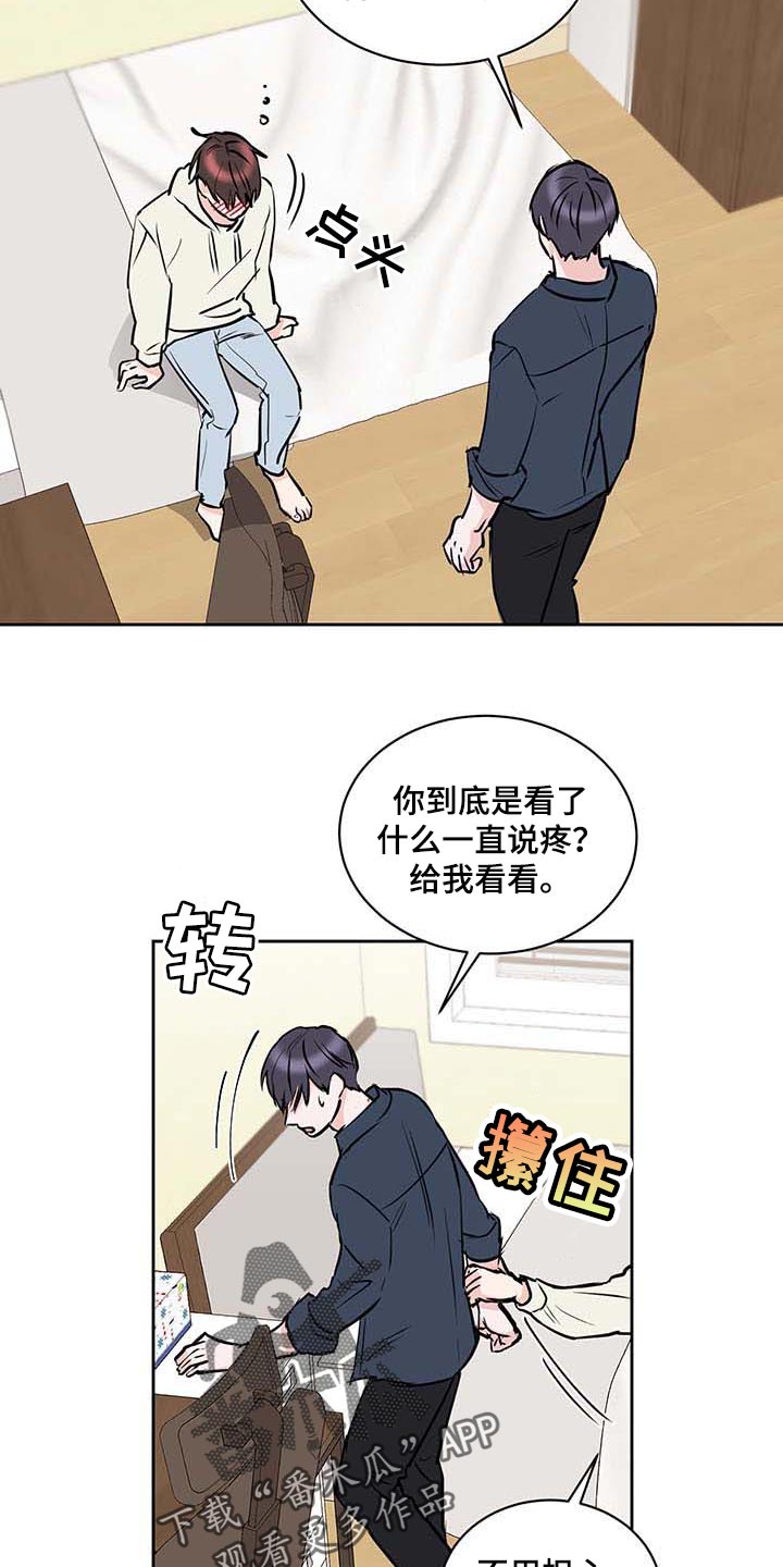 第28章：喝醉9